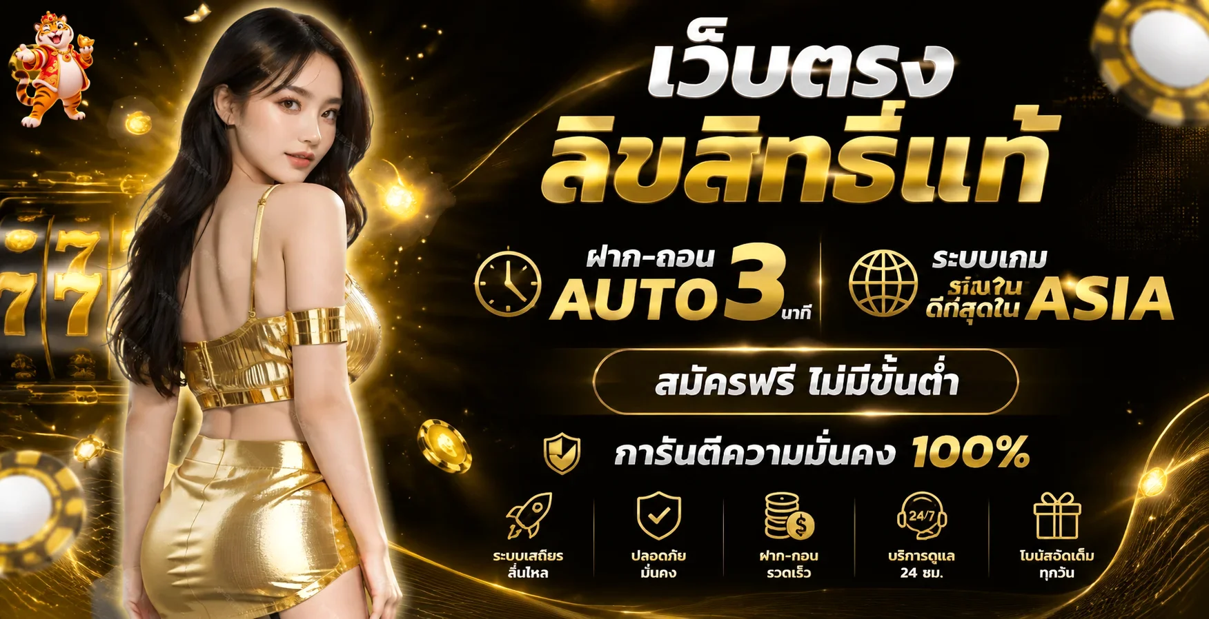 MEGAONE เมก้าวัน หน้าหลักเว็บคาสิโนออนไลน์เว็บตรง